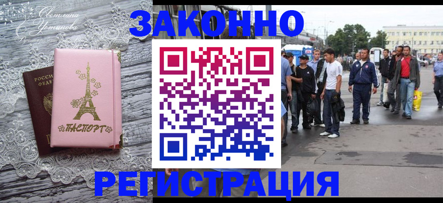 форма 3 в Котовске