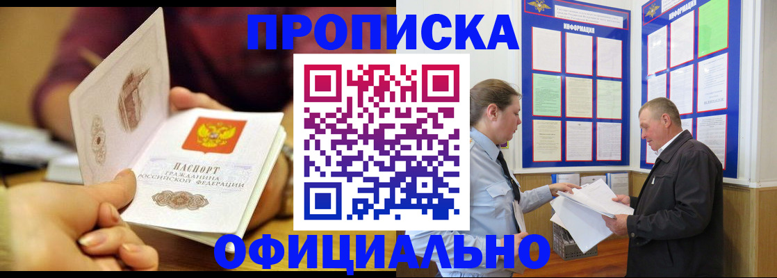 регистрация для дет. сада в Котовске